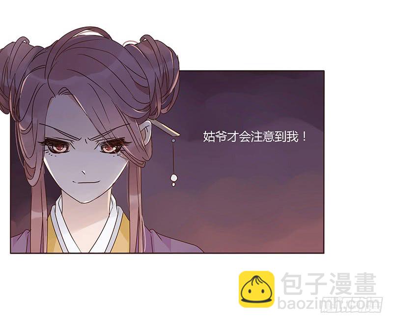 一三一章 姽婳有危险了(1/2)-第135话