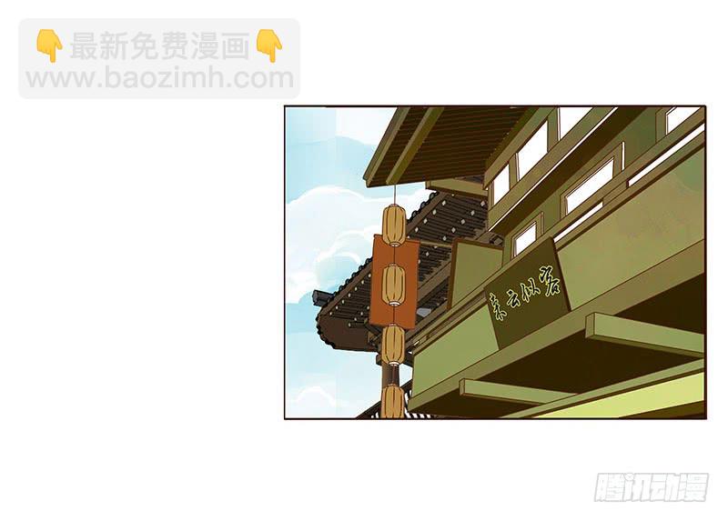 一三一章 姽婳有危险了(1/2)-第135话
