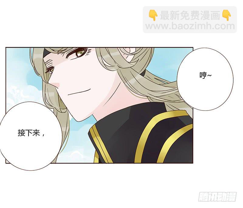 一三一章 姽婳有危险了(1/2)-第135话