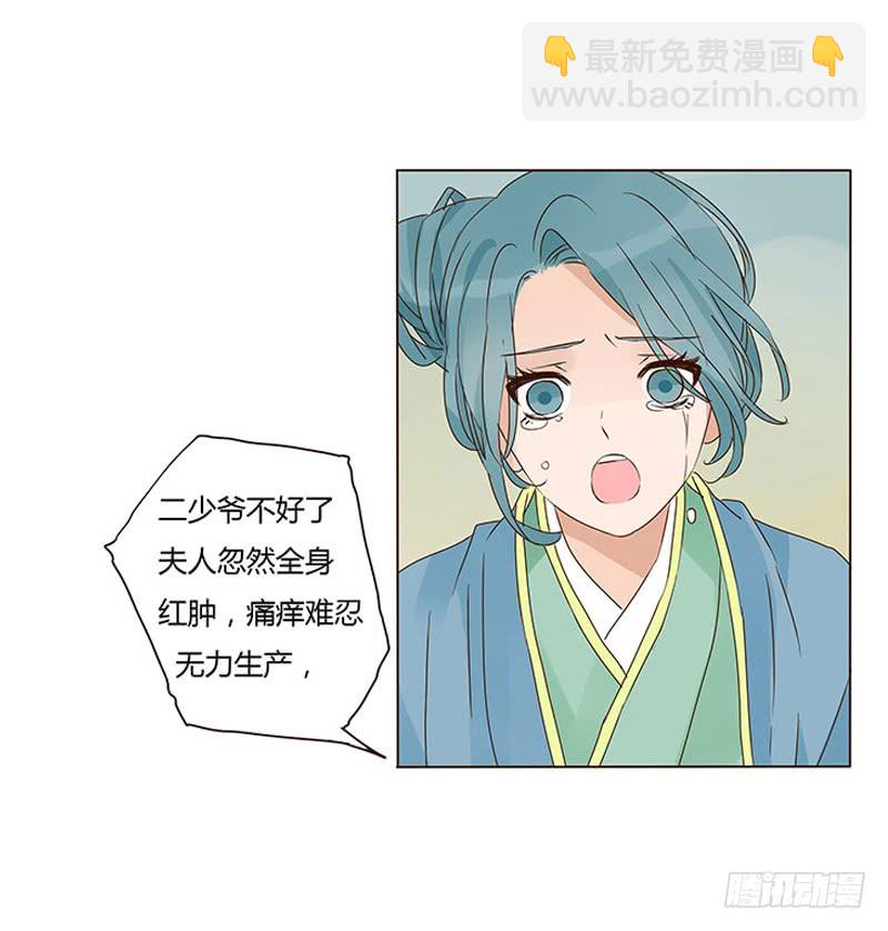 一三一章 姽婳有危险了(1/2)-第135话