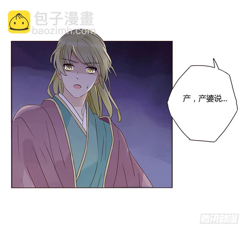 一三一章 姽婳有危险了(1/2)-第135话