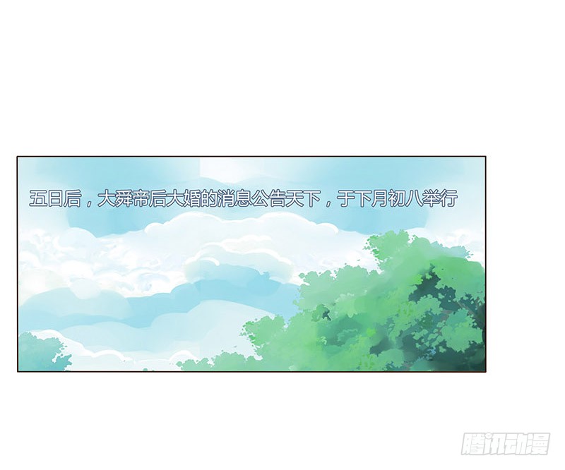 一三一章 姽婳有危险了(1/2)-第135话