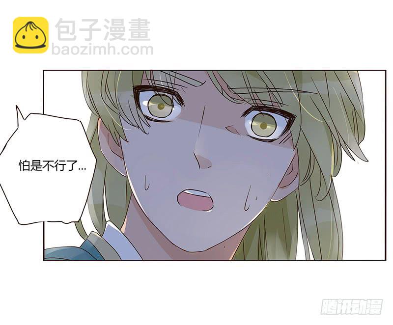 一三一章 姽婳有危险了(1/2)-第135话