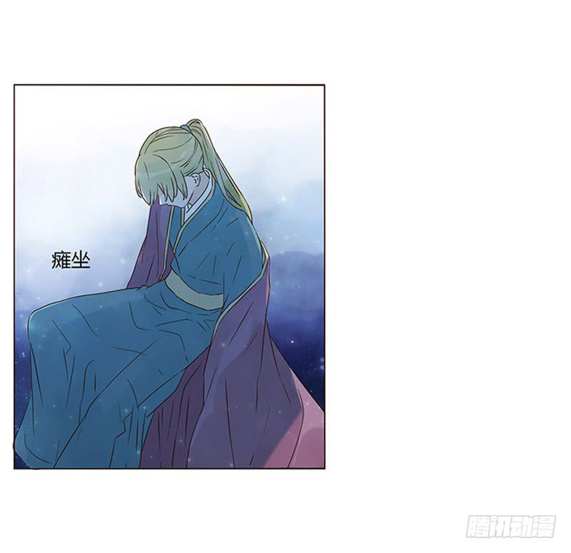 一三一章 姽婳有危险了(1/2)-第135话
