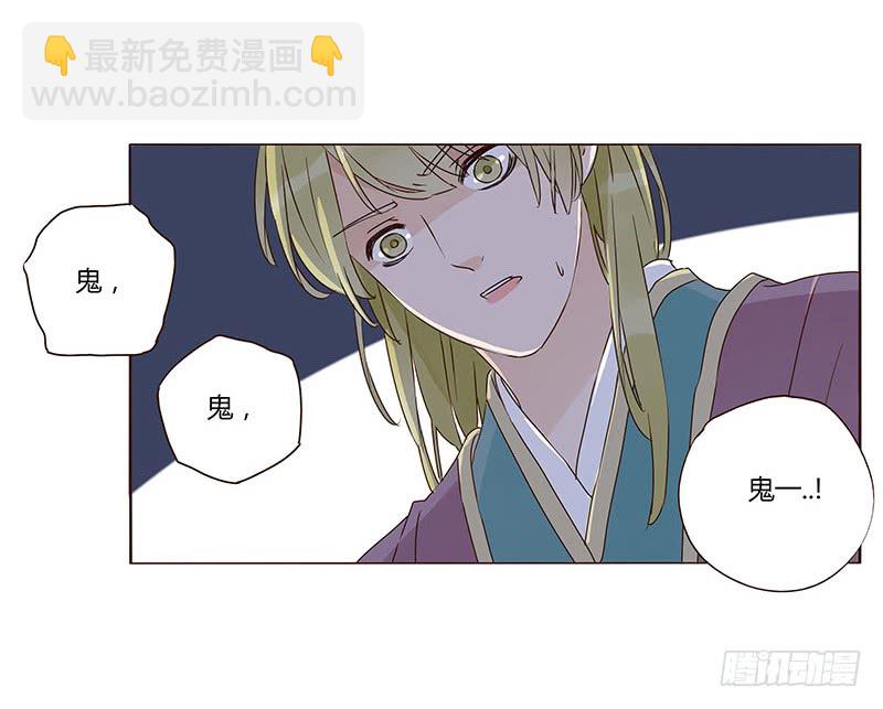 一三一章 姽婳有危险了(1/2)-第135话
