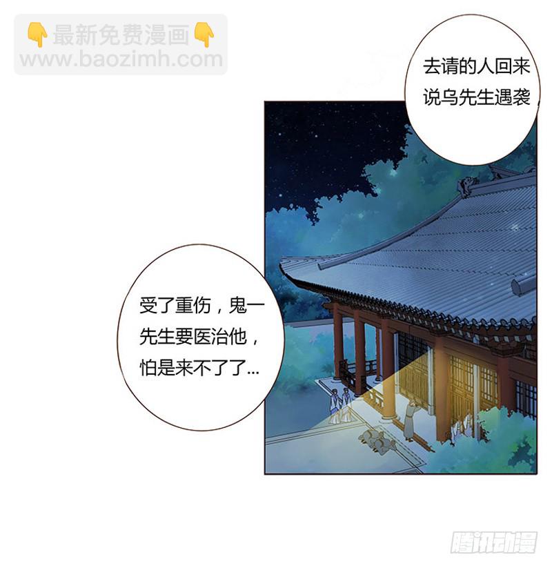 一三一章 姽婳有危险了(1/2)-第135话