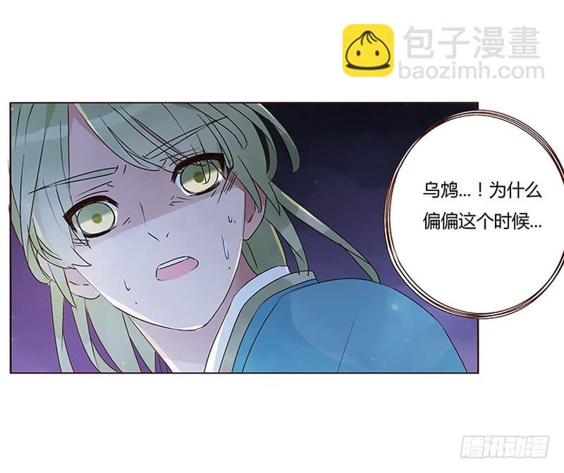 一三一章 姽婳有危险了(1/2)-第135话