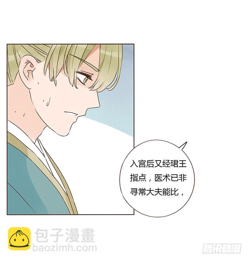 一三一章 姽婳有危险了(1/2)-第135话