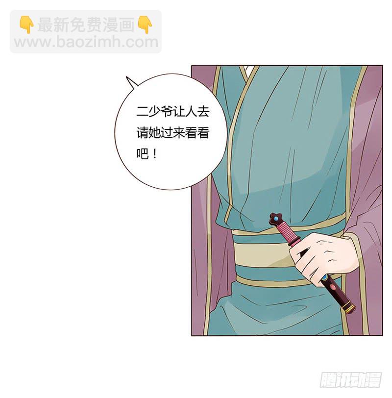 一三一章 姽婳有危险了(1/2)-第135话