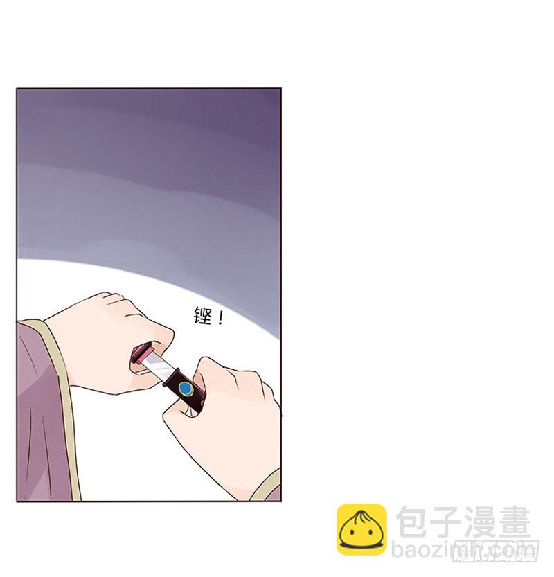 一三一章 姽婳有危险了(1/2)-第135话