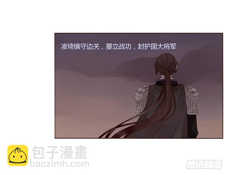 一三一章 姽婳有危险了(1/2)-第135话