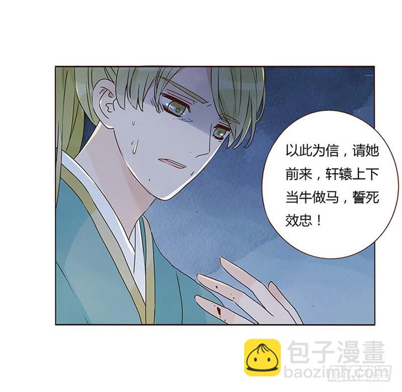 一三一章 姽婳有危险了(1/2)-第135话