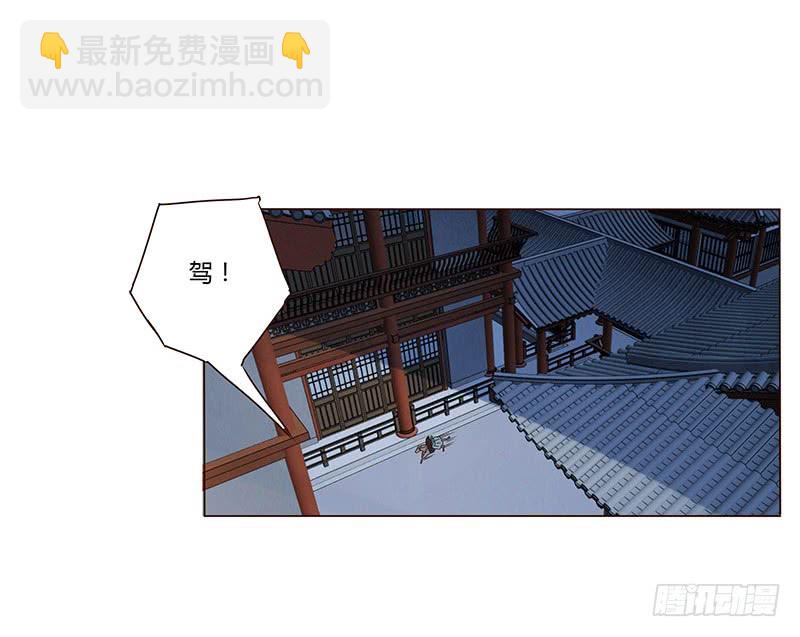 一三一章 姽婳有危险了(1/2)-第135话