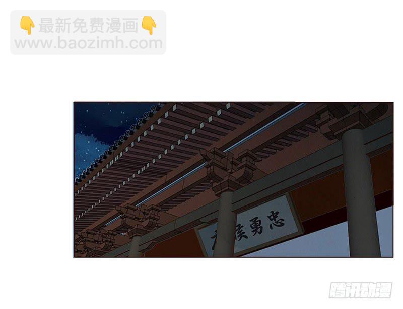 一三一章 姽婳有危险了(1/2)-第135话