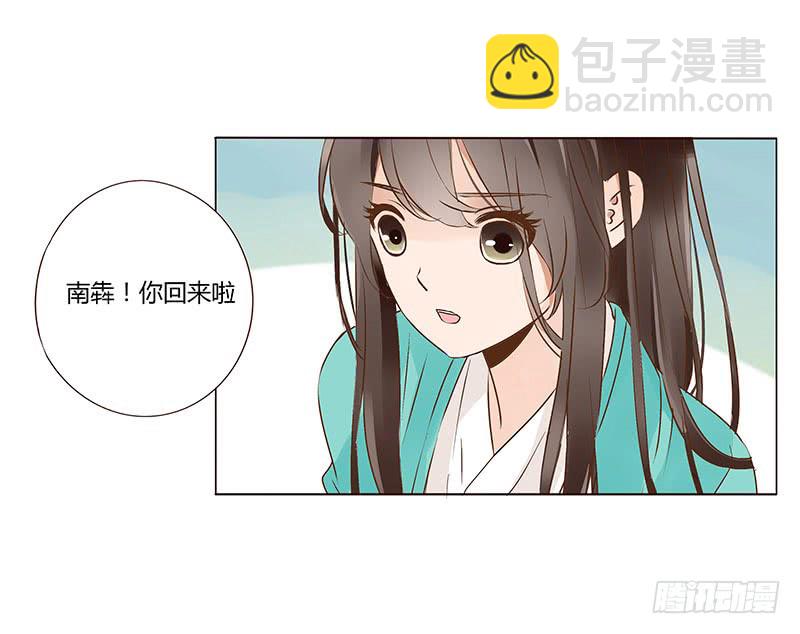 一三一章 姽婳有危险了(1/2)-第135话