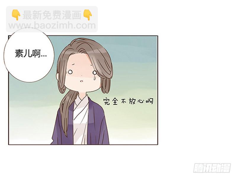 一三一章 姽婳有危险了(1/2)-第135话