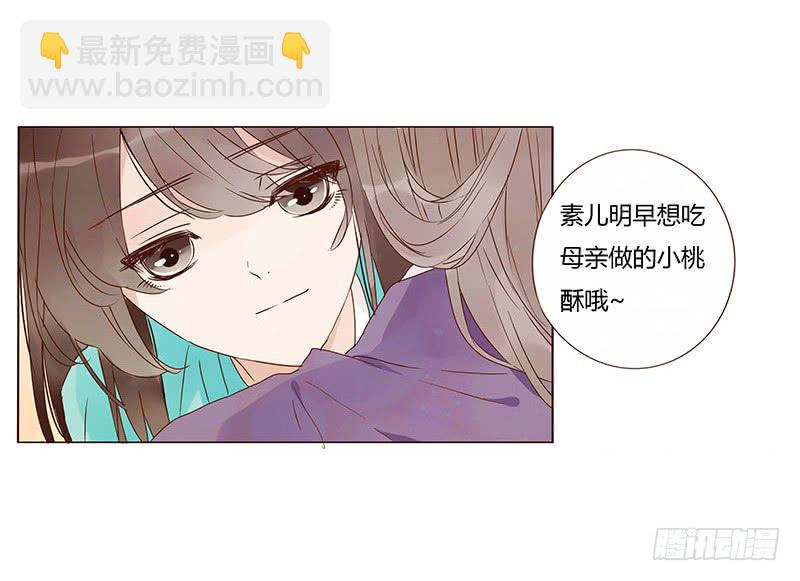一三一章 姽婳有危险了(1/2)-第135话