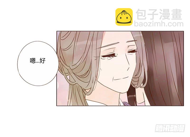 一三一章 姽婳有危险了(1/2)-第135话