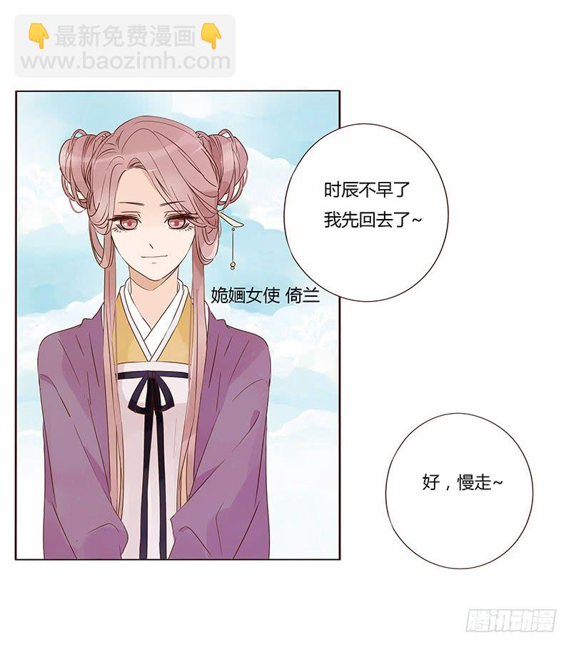 一三一章 姽婳有危险了(1/2)-第135话