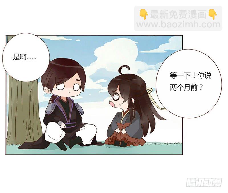 一三三章 直接洞房吧1(1/2)-第137话
