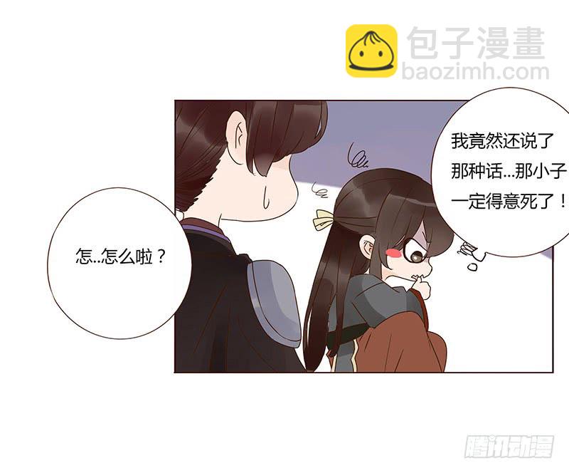 一三三章 直接洞房吧1(1/2)-第137话