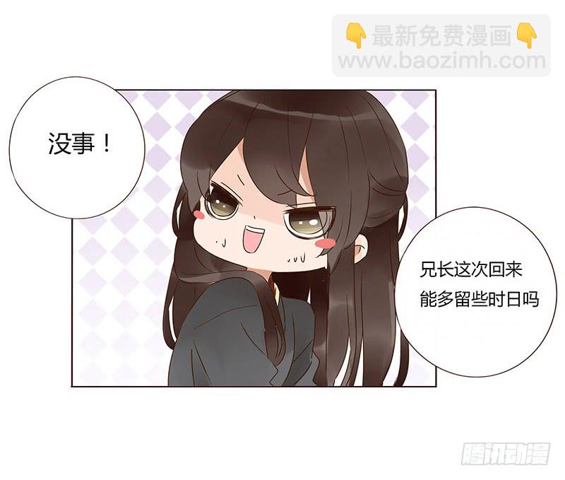 一三三章 直接洞房吧1(1/2)-第137话