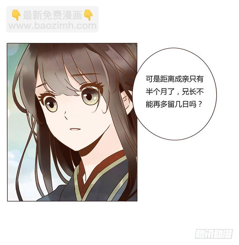一三三章 直接洞房吧1(1/2)-第137话