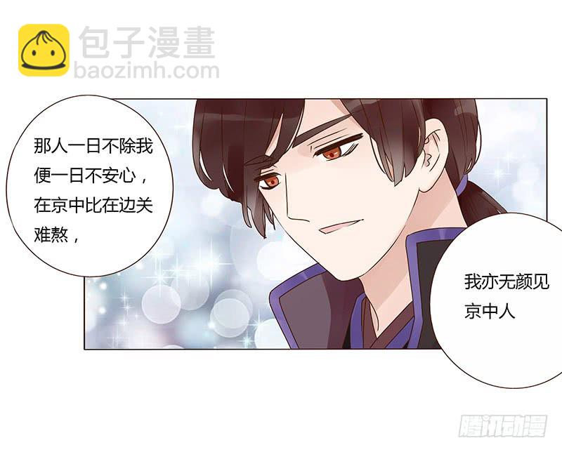 一三三章 直接洞房吧1(1/2)-第137话