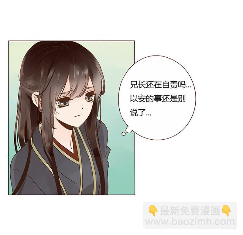 一三三章 直接洞房吧1(1/2)-第137话