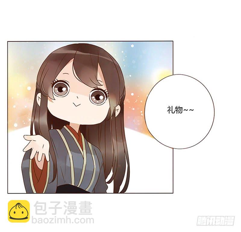一三三章 直接洞房吧1(1/2)-第137话
