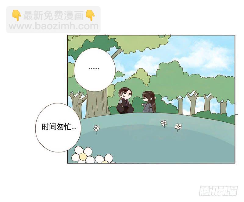 一三三章 直接洞房吧1(1/2)-第137话