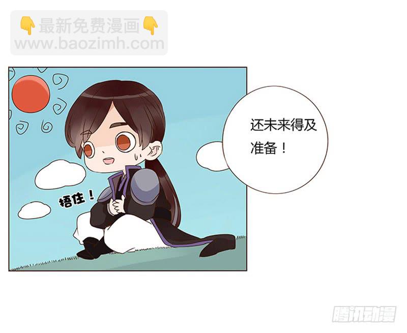一三三章 直接洞房吧1(1/2)-第137话