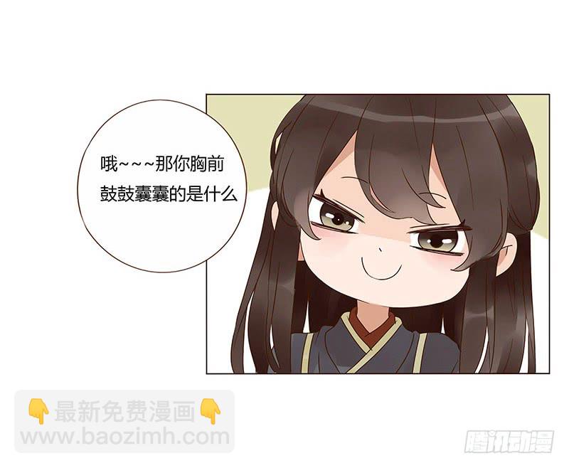 一三三章 直接洞房吧1(1/2)-第137话