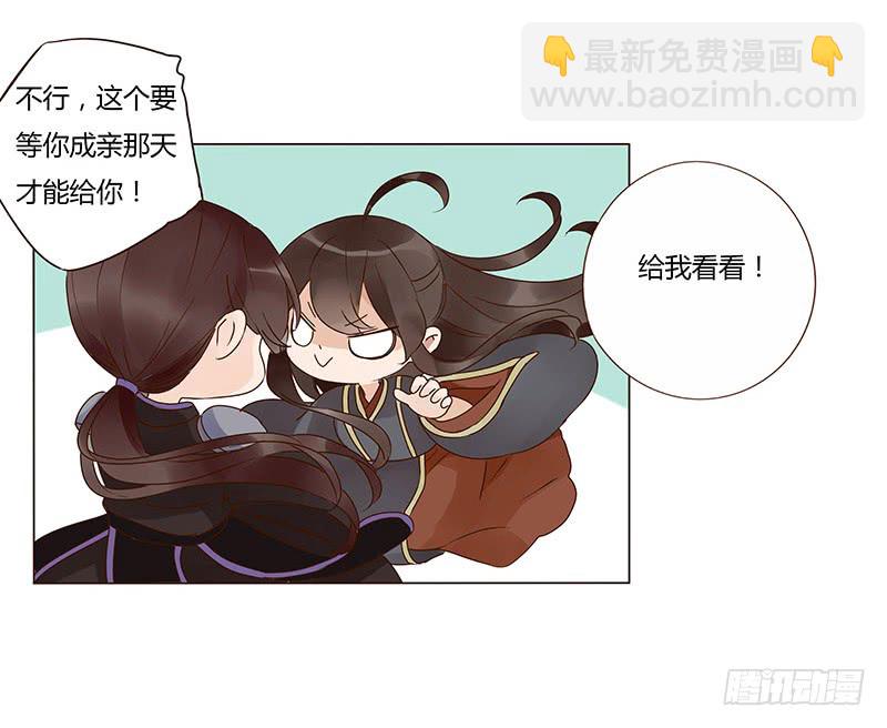 一三三章 直接洞房吧1(1/2)-第137话