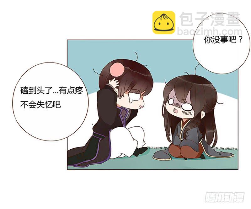一三三章 直接洞房吧1(1/2)-第137话