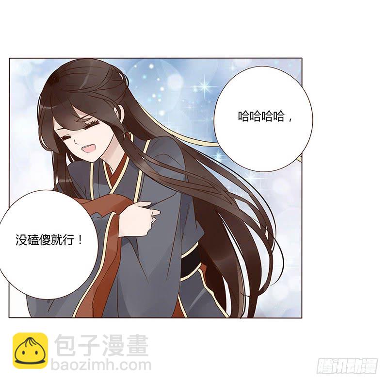 一三三章 直接洞房吧1(1/2)-第137话