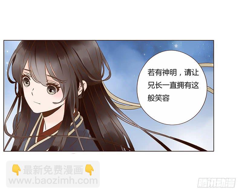 一三三章 直接洞房吧1(1/2)-第137话