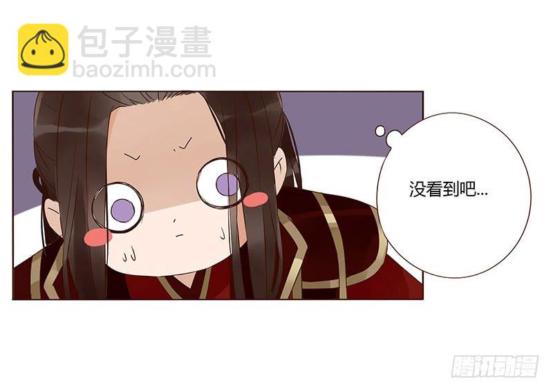 一三三章 直接洞房吧1(1/2)-第137话