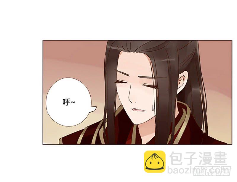 一三三章 直接洞房吧1(1/2)-第137话