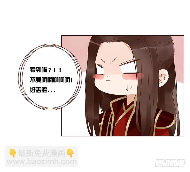 一三三章 直接洞房吧1(1/2)-第137话
