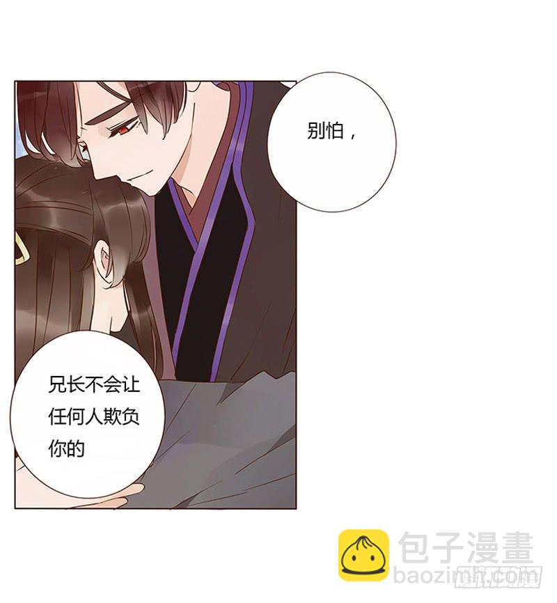 一三三章 直接洞房吧1(1/2)-第137话