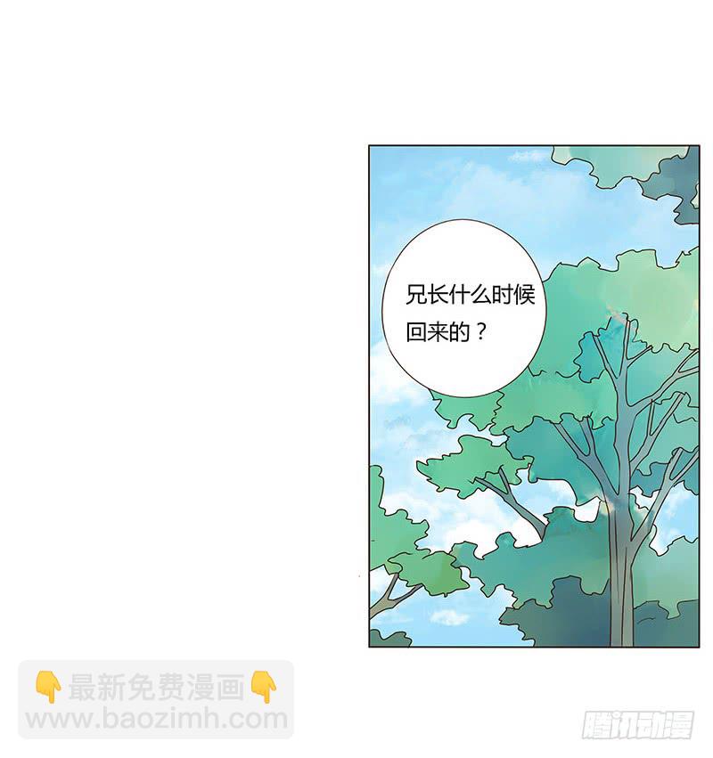 一三三章 直接洞房吧1(1/2)-第137话