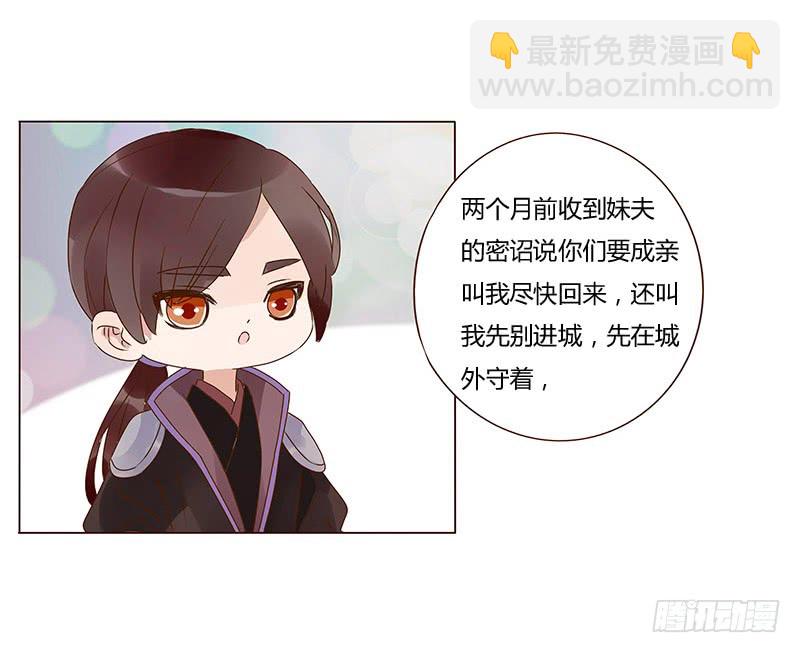 一三三章 直接洞房吧1(1/2)-第137话
