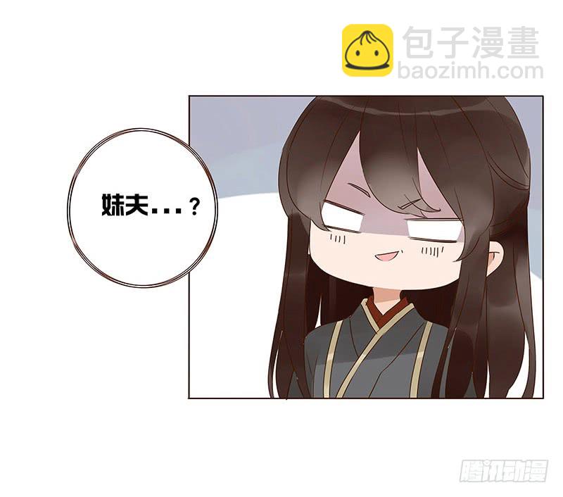 一三三章 直接洞房吧1(1/2)-第137话