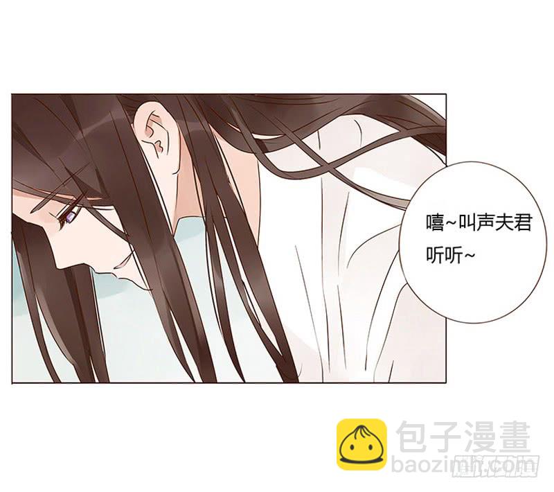 一三五章 你欺负人(1/2)-第139话