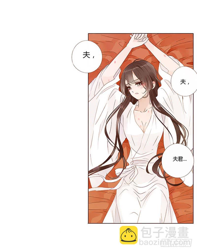 一三五章 你欺负人(1/2)-第139话