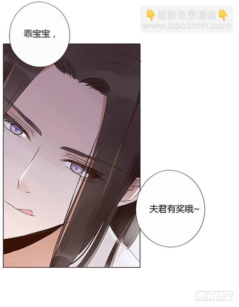一三五章 你欺负人(1/2)-第139话
