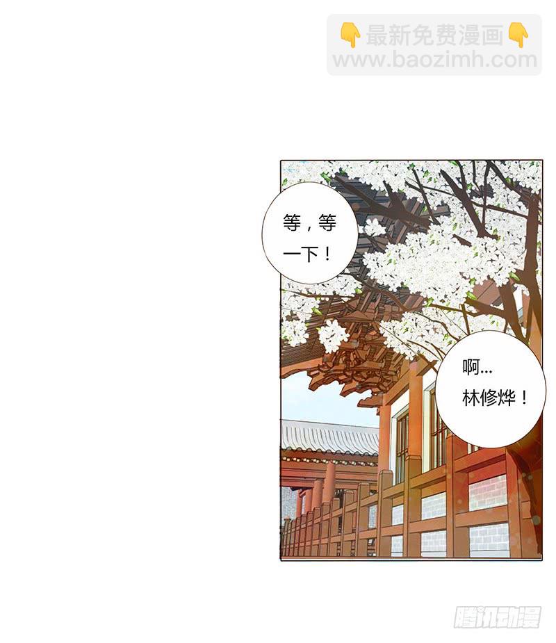 一三五章 你欺负人(1/2)-第139话