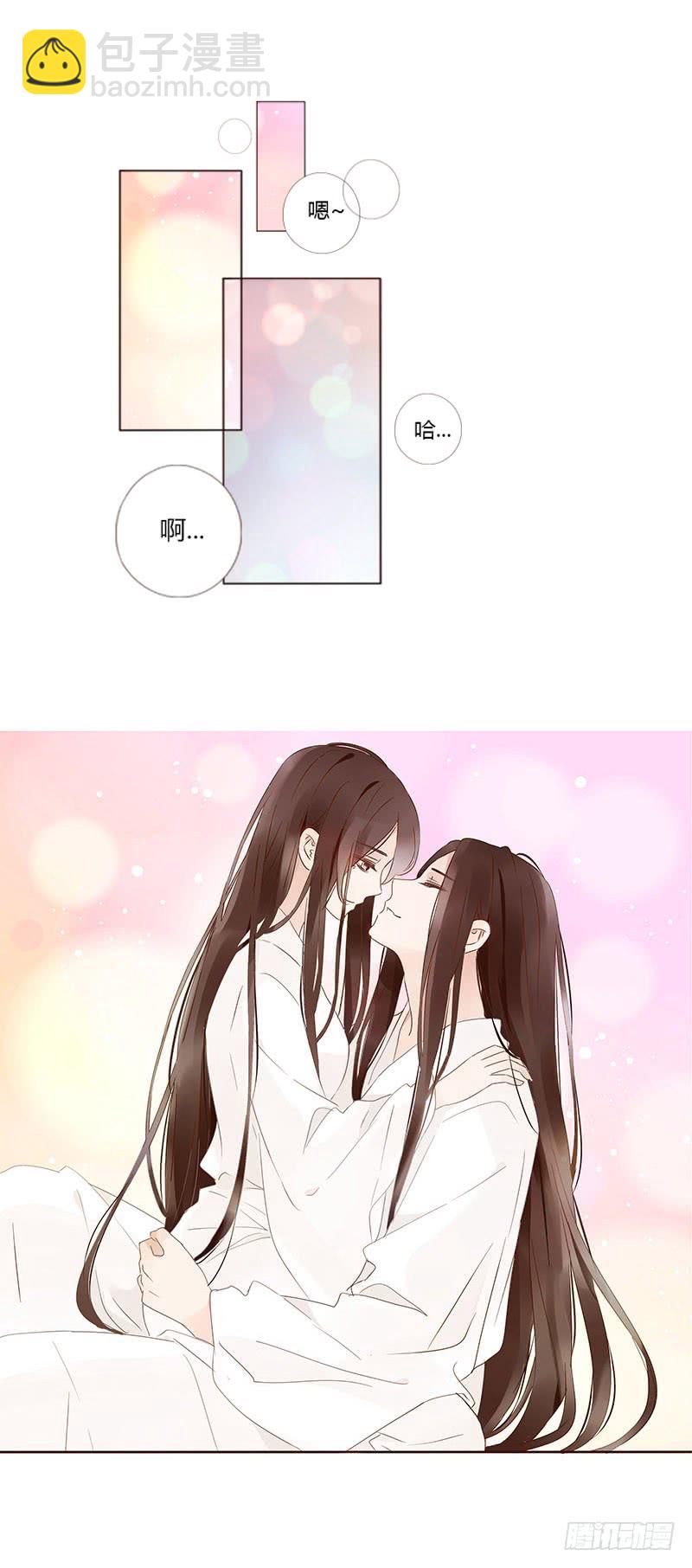 一三五章 你欺负人(1/2)-第139话