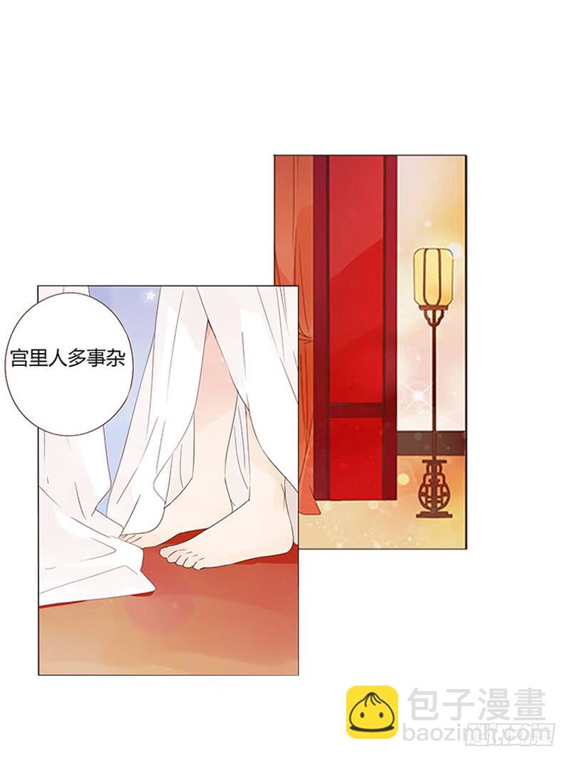 一三五章 你欺负人(1/2)-第139话
